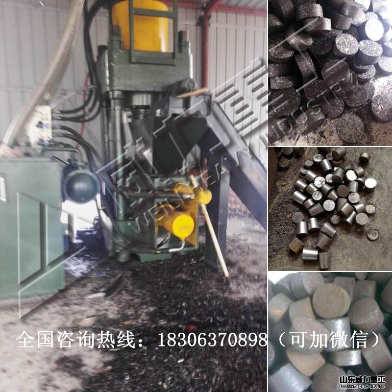 使用壓塊機(jī)壓制生產(chǎn)的過(guò)程